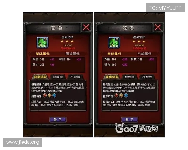 ng28南宫壹号最新版本更新内容及玩家应注意的重点事项